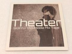 その他 SKRYU CD Theater SKRYUによる「OLD-MIDDLE MIX TAPE -THEATER」をはじめ、MC