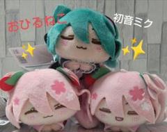 2025年最新】おひるねこ 初音ミクの人気アイテム - メルカリ