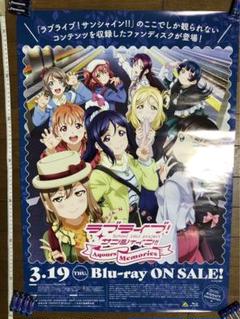 2025年最新】非売品 ラブライブ! サンシャイン!!の人気アイテム