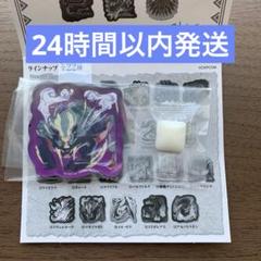 モンスターハンター　キャラマグネッツ　マガイマガド