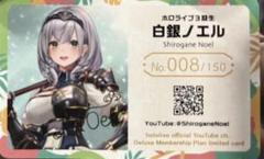 ホロライブ メンバーシップ推定登録人数ランキング – メン限INFO