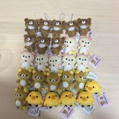 リラックマ ゴムひも付きマスコット ラウンドワン限定 26個