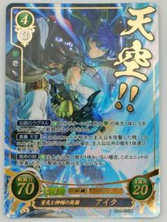 ファイアーエムブレム サイファ  B07-004SR＋  ヘクトル(箔押し) B07-004SR: Hector - Cipher Compendium