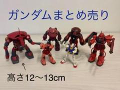 ガンダム シャア専用ザク 他まとめ売り
