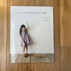 2025年最新】まのあきこの人気アイテム - メルカリ
