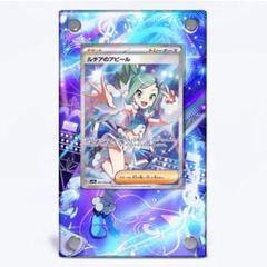 たんば様 リクエスト 3点 まとめ商品ディスプレイフレームポケモン