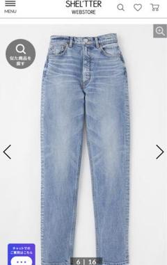 2025年最新】plain jeans straight moussyの人気アイテム - メルカリ