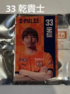 2025年最新】清水エスパルス 乾貴士の人気アイテム - メルカリ
