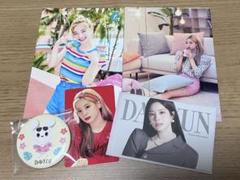 TWICE ダヒョン グッズ まとめ売り