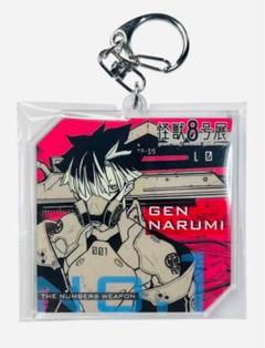 『怪獣８号』アクリルフィギュアコレクション　“ＨＥＲＯＥＳ”　鳴海弦　（全１０種／ランダム１種入り）　ＢＤ４