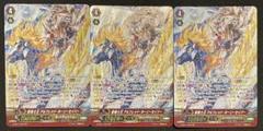 2025年最新】騎士王 アルフレッドの人気アイテム - メルカリ