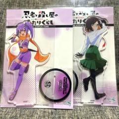 忍者と殺し屋のふたりぐらし　草隠さとこ　古賀このは　アクリルスタンド