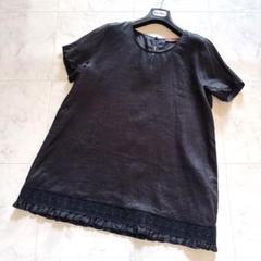 マックスマーラ Max Mara チュニック