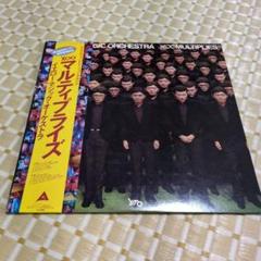 Amazon.co.jp: YMO 両面ポスター YMO WORLD TOUR '80 昭和56年6