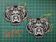 レア❗️Good Bye NYUTA 301st Old manワッペン Good Bye NYUTA301st Squadron Old manワッペン