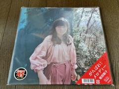 柴田聡子 がんばれ！メロディー LPレコード新品未使用品 柴田聡子,がんばれ!メロディー,新品レコード,アナログ盤.2枚組LP