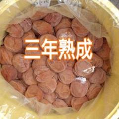 完熟しそ梅A級1kg×2+【三年熟成梅】 完熟白干し梅 A級 1kg=8800円 三年熟成梅】 完熟白干し梅 A級 1kg(塩分約20％) ○ 2-4サイズ