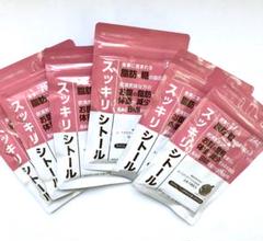 新品未開封 スッキリシトール 6袋 新品未開封 スッキリシトール 6袋 - メルカリ