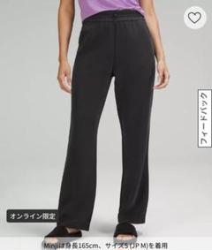 Softstreme ハイライズパンツ 28インチ アジアフィット - メルカリ