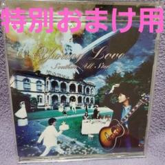2025年最新】young love サザンの人気アイテム - メルカリ