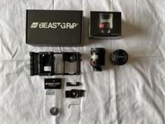 BEASTGRIP