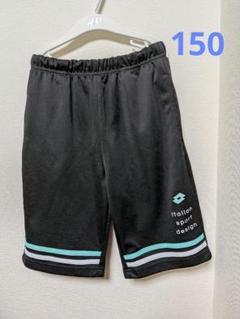 スポーツデザインハーフパンツ 150