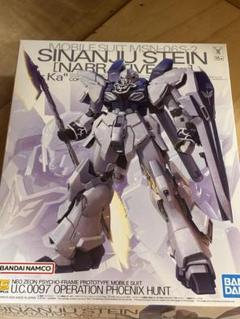 未開封 シナンジュスタイン MG シナンジュ・スタイン Ver.Ka MG 1/100 シナンジュ・スタイン (ナラティブ Ver.) Ver.Ka