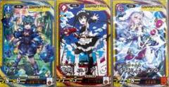 2025年最新】チュウニズム大戦の人気アイテム - メルカリ