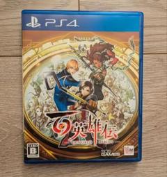 PS4 百英雄伝