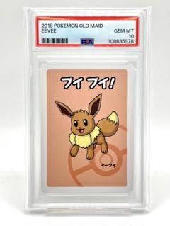 ポケモンババ抜き ｜【公式】ポケモンセンターオンライン