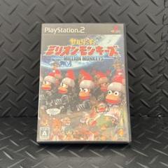 【PS2】サルゲッチュ ミリオンモンキーズ