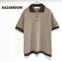 KAZAMIDORI 半袖　ポロシャツ　豹柄　M