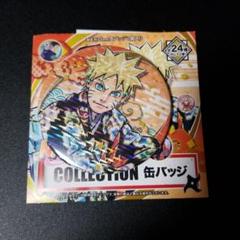 新作歌舞伎　NARUTO 缶バッジ　ナルト