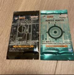 【コンプセット】G.I.一番くじI賞全14枚＋J賞全15枚 コンプセット】G.I.一番くじI賞全14枚＋J賞全15枚
