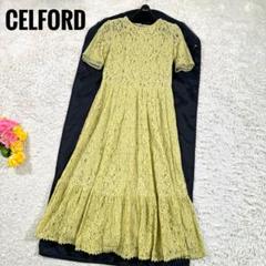 新品未着用CELFORD 半袖ロングワンピース イエロー zzy4323b3784_l_a004.jpg