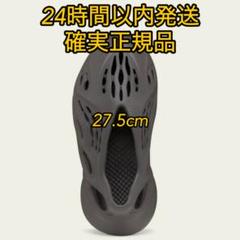 ★adidas YEEZY フォームランナー 27.5㎝ 2025年最新】yeezy foam runner 27.5の人気アイテム - メルカリ