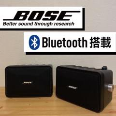 BOSE 101mmw Bluetoothスピーカー　作成番号　2144 BOSE 101mmw Bluetoothスピーカー 作成番号 2144
