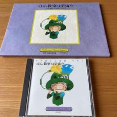2025年最新】合唱 楽譜 小学校の人気アイテム - メルカリ