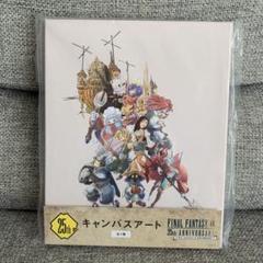 ファイナルファンタジー9　 1番くじ　 ラストワン イラスト キャンバスアート FF9 1番くじ ラストワン キャンバスアート - メルカリ