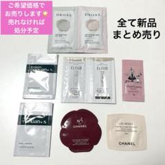 使用 未使用品 コスメ スキンケア まとめ売り まとめ まとめて セット スキンケアサンプルセット 4ブランド まとめ売り 新品 - メルカリ