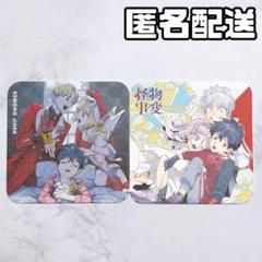ジャンプSQ アートコースター ファンバス 極楽街 青エク ワートリ 未開封 ジャンプSQ．」アートコースター 第1弾 全種セット （全45