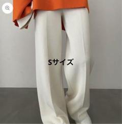 UNOF ニットパンツ 完売 ホワイト Sサイズ