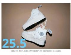 【美品】converse addict × rokh チャックテイラー 23 CONVERSE ADDICT（コンバース アディクト） – コンバース