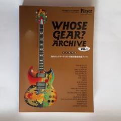 2025年最新】beatles gearの人気アイテム - メルカリ
