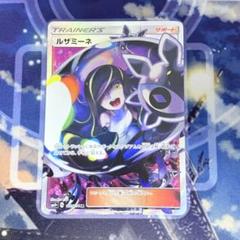 2025年最新】黒ルザミーネの人気アイテム - メルカリ
