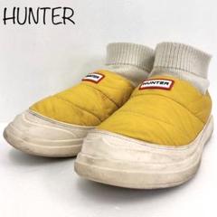 【HUNTER】イン/アウトニッティドカフ スリッパーブーツ　イエロー　UK6