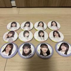 乃木坂46 缶バッジまとめ売り 乃木坂46 賀喜遥香 缶バッジ セット まとめ売り