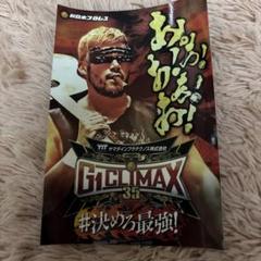 G1 CLIMAX 35 ステッカー SANADA選手