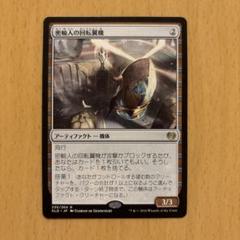 密輸人の回転翼機　日本語　4枚 密輸人の回転翼機/Smuggler's Copter》[KLD] 茶R | 日本最大級
