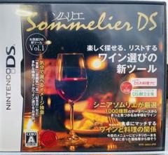 任天堂ソフト ソムリエDS